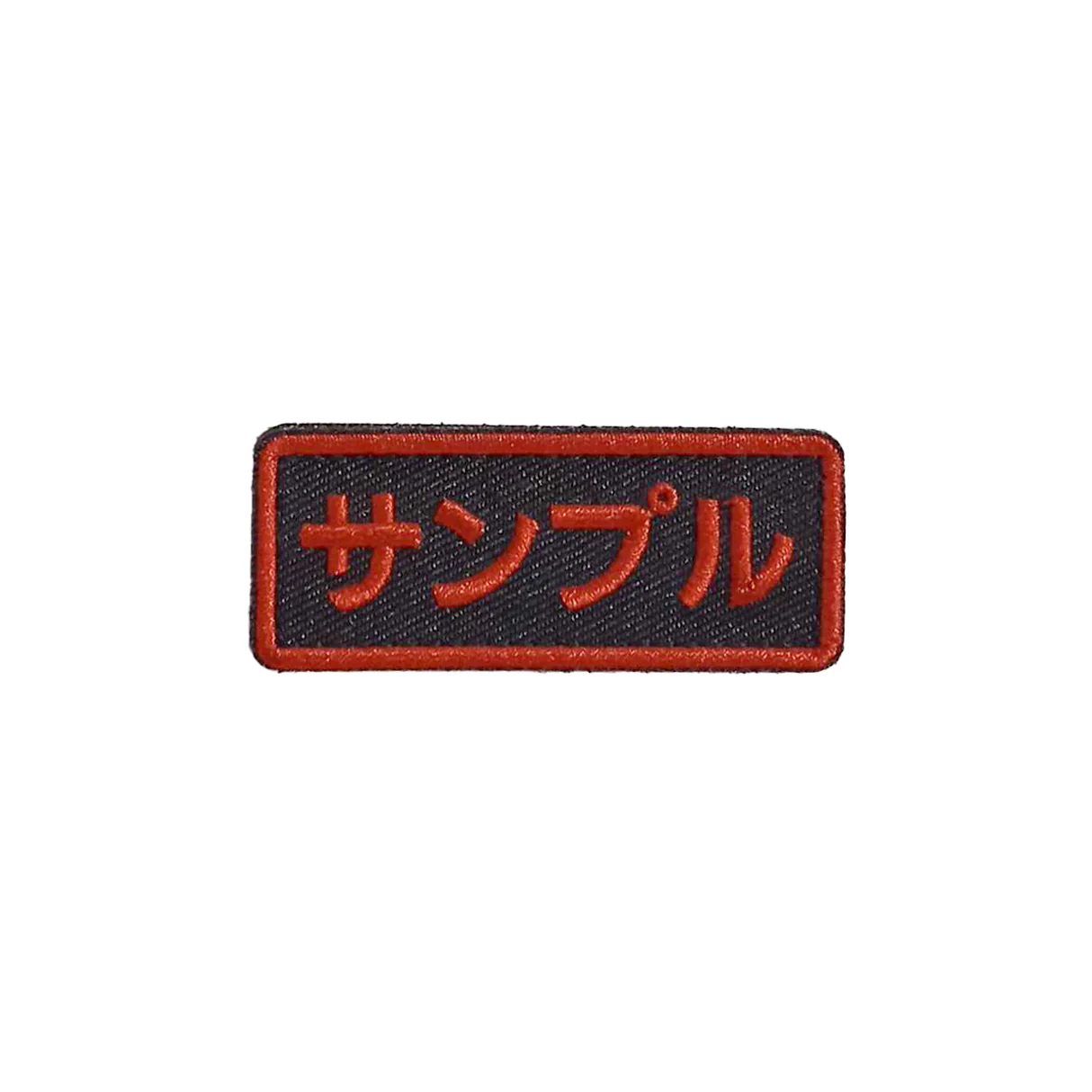 Sample Bar Patch