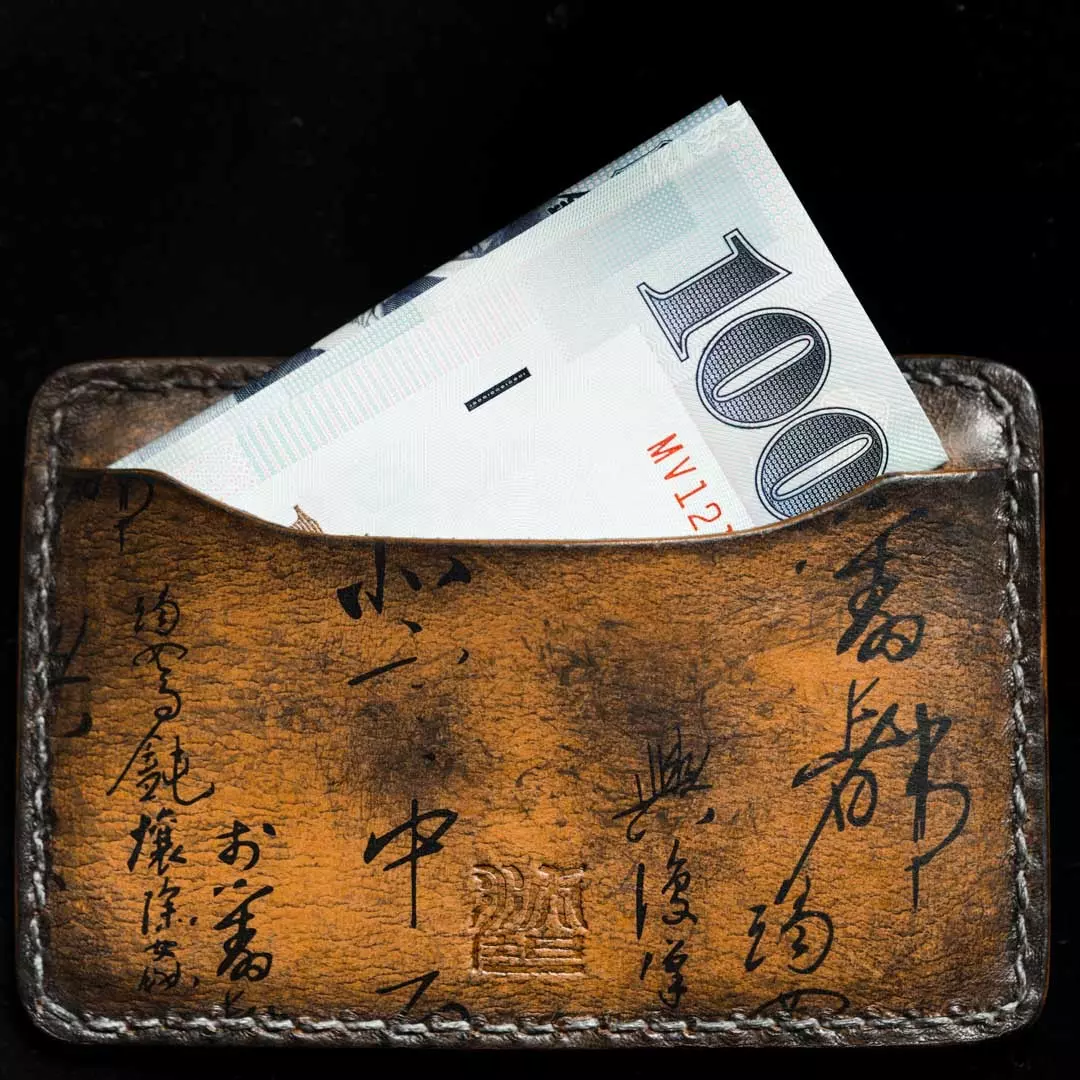 Path of War Calligraphy Card Sleeve - Image 3